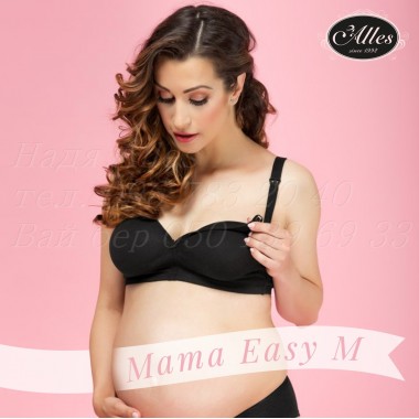  Бавовняний бюстгальтер-топ для годування Alles Mama Easy M чорний 